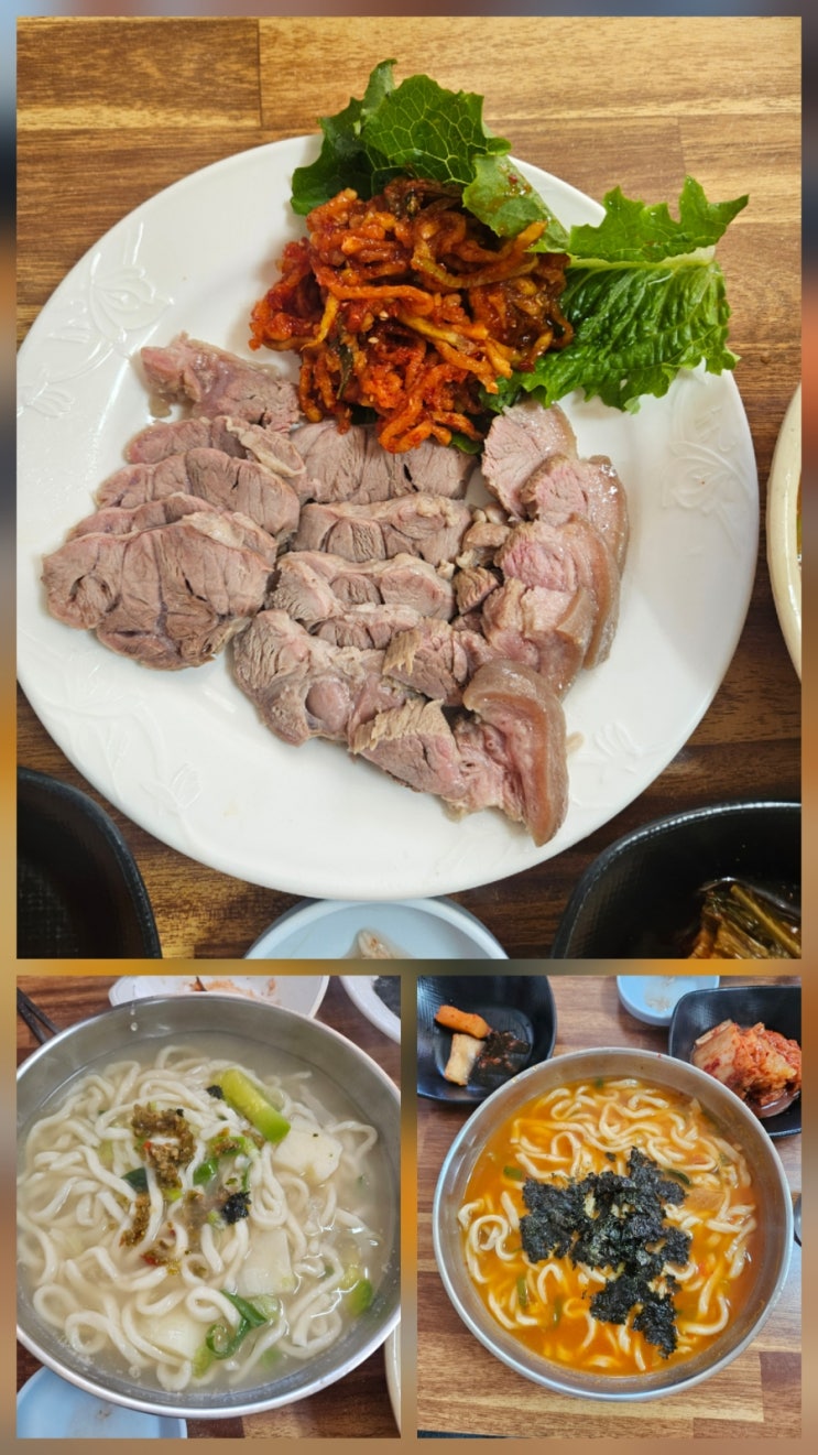  공주 장날 나들이 | '시골 손칼국수'에서 김치 칼국수, 기본 칼국수와 수육