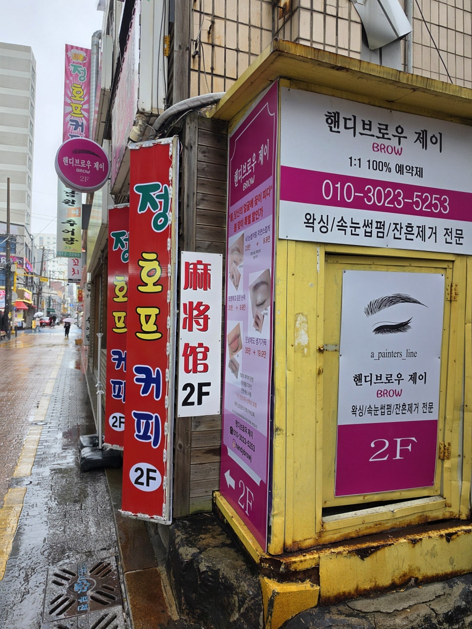 은행나무집 사진 6
