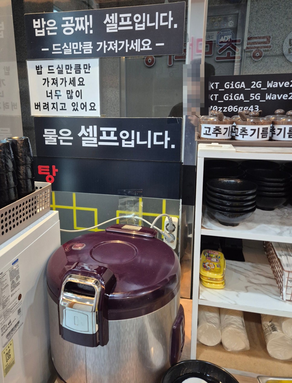 등초마라탕 오산점 사진 6