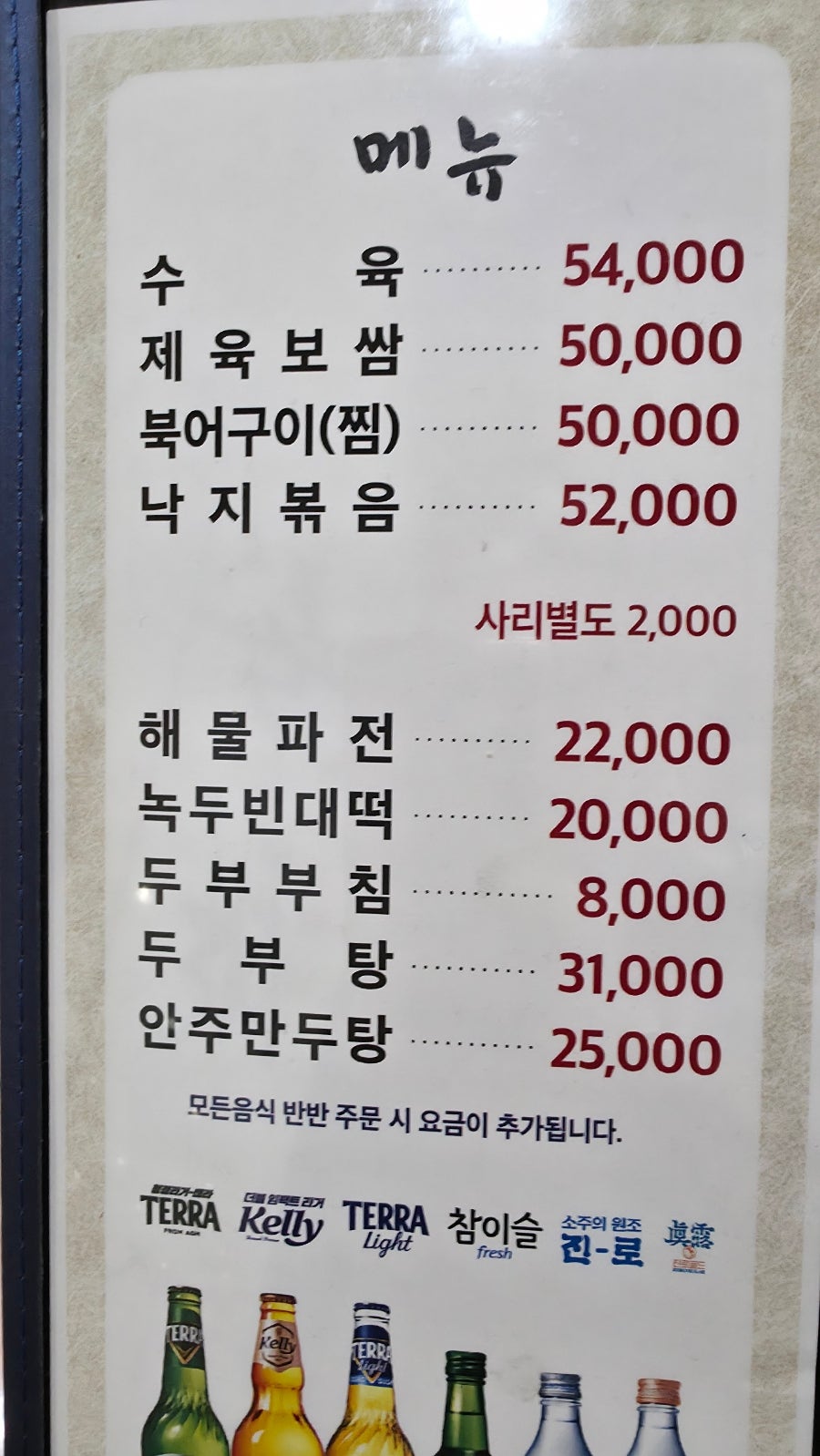 고향마을 사진 5