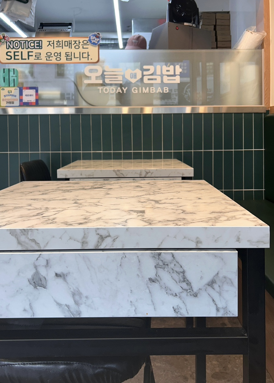 오늘애김밥 용인고림점 사진 4