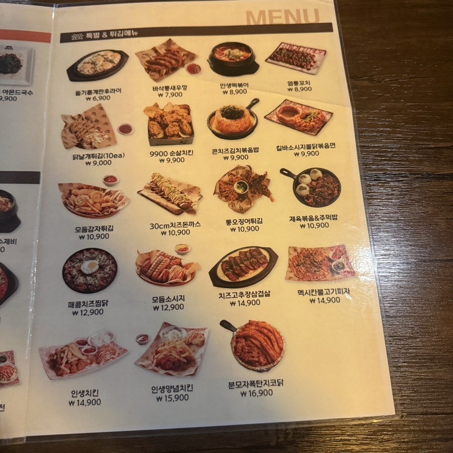 인쌩맥주 충북진천점 사진 2