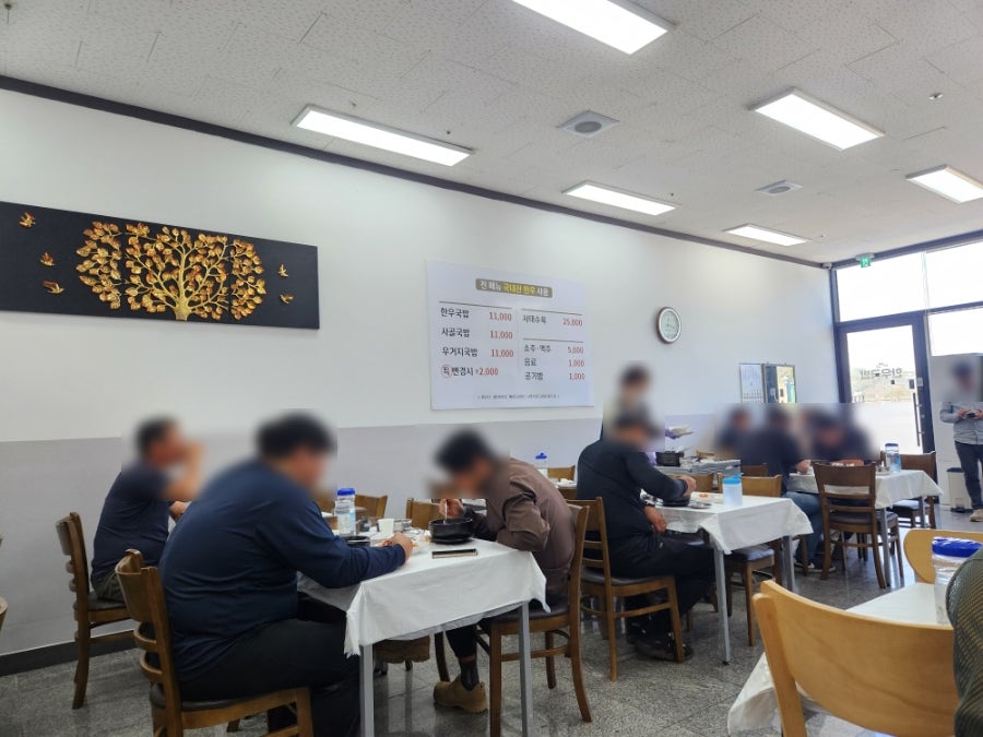 이정한우국밥 사진 4