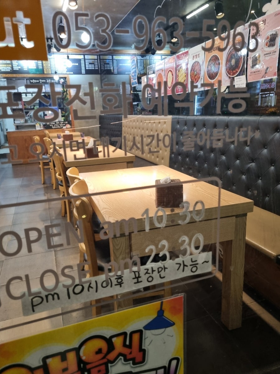신참떡볶이 율하점 사진 5