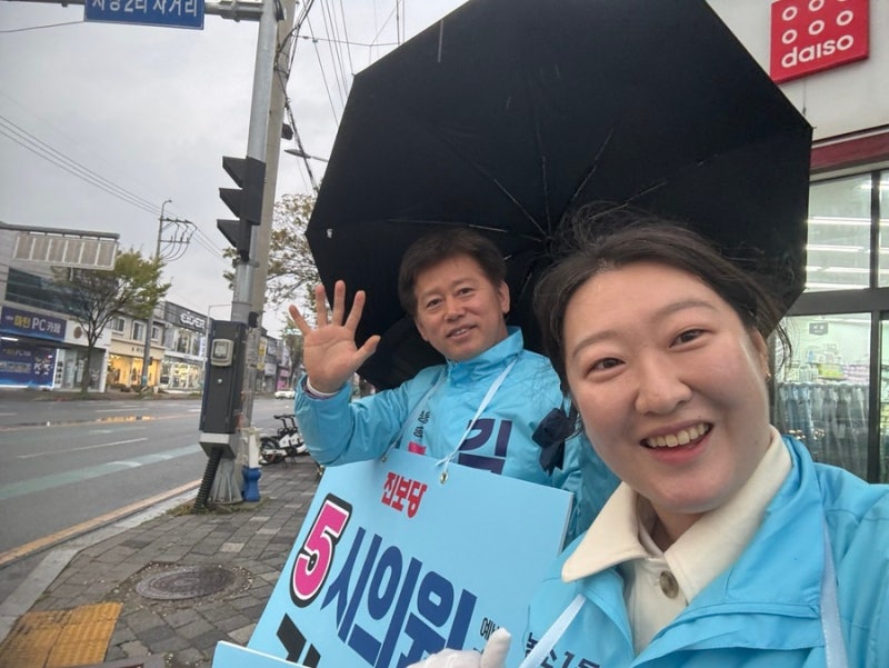 울산은 진보당!!!