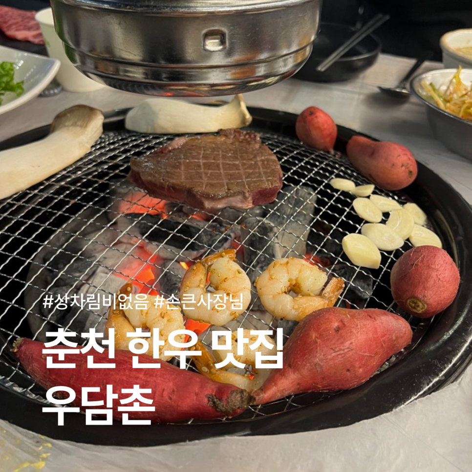 우담촌 사진 1