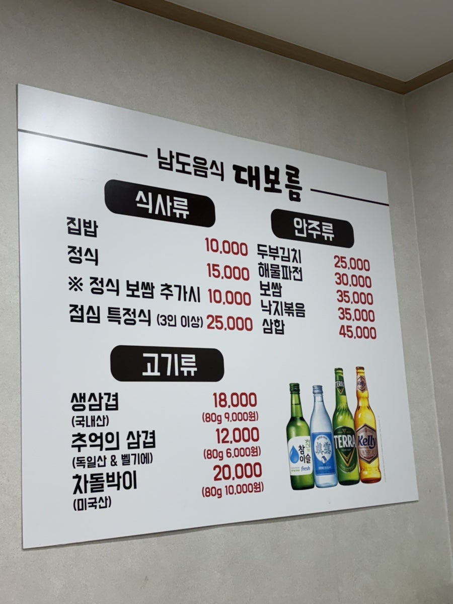 대보름 사진 2