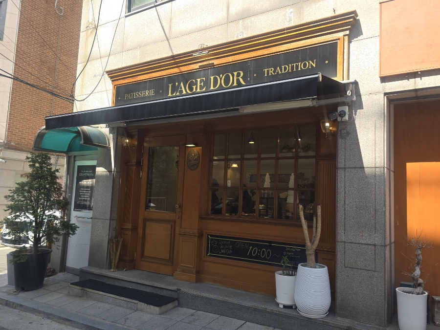 파티스리 라쥬도르 사진 1