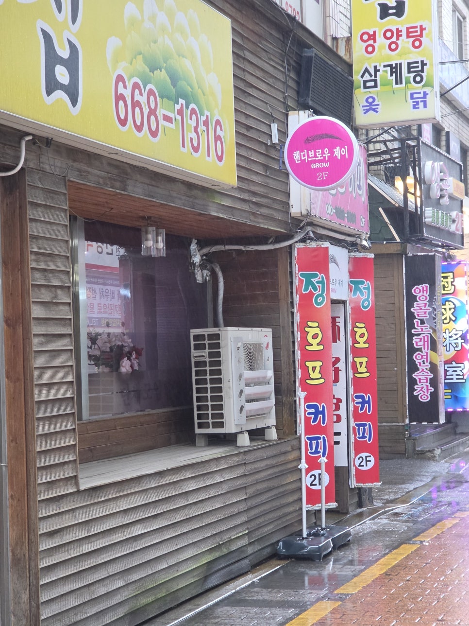 은행나무집 사진 5