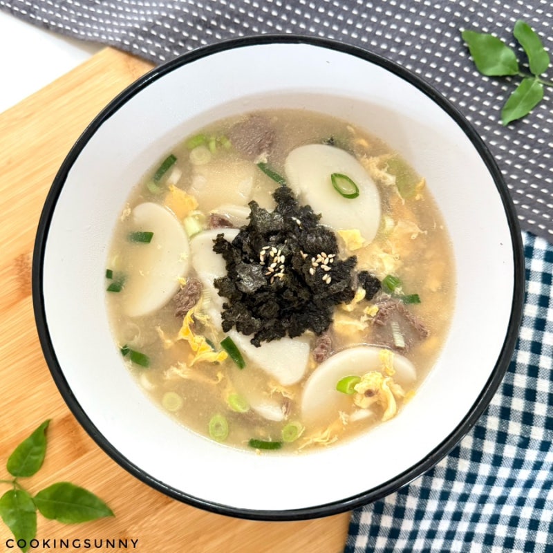 육수없이도 감칠맛 가득 정말 맛있는 소고기 떡국 끓이기 소고기떡국황금레시피 간단한떡국