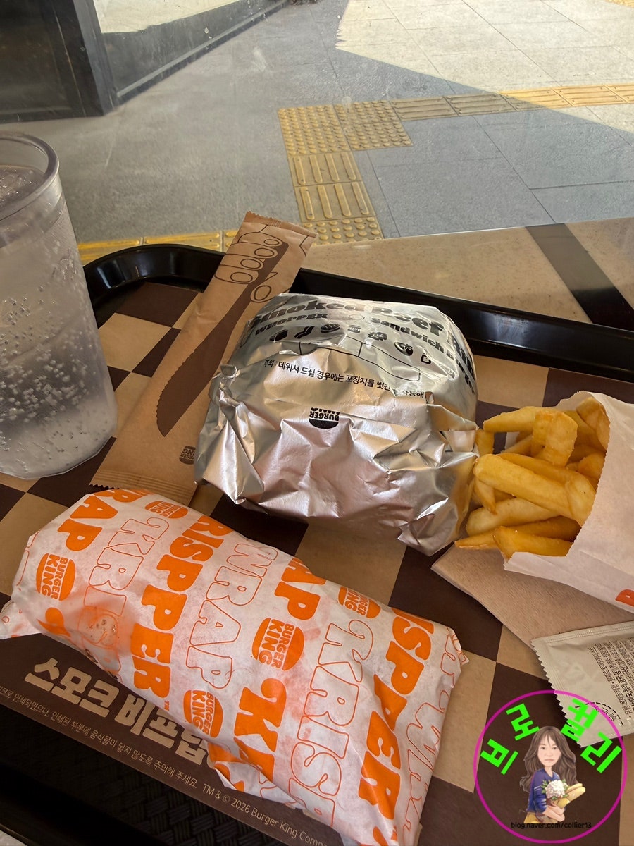 버거킹 수원정자점 사진 6