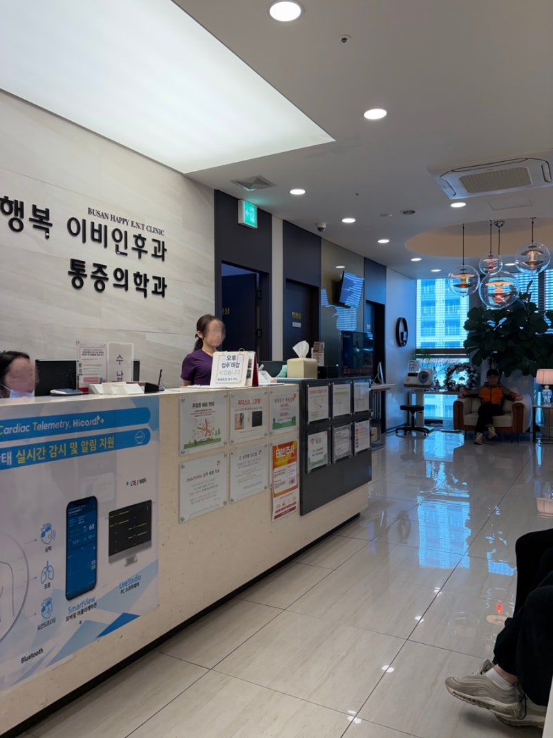 편도절제술 해버림