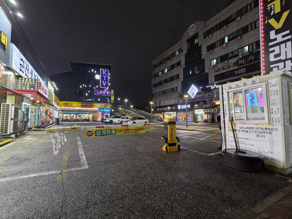 군산 생선명가 사진 4