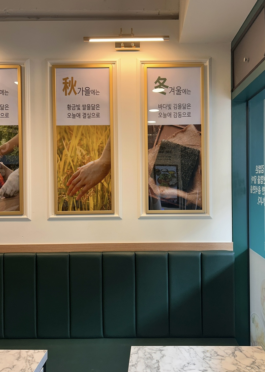 오늘애김밥 용인고림점 사진 2