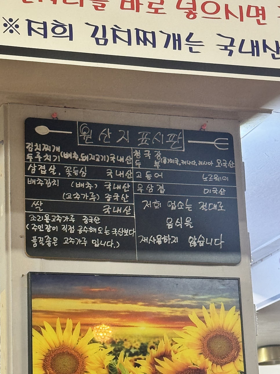 태평생고기김치찌개 사진 4