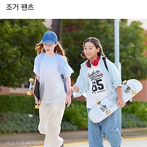 초등 3학년부터 고학년 여아옷 고민 해결, 가성비 좋은 쇼핑몰 추천