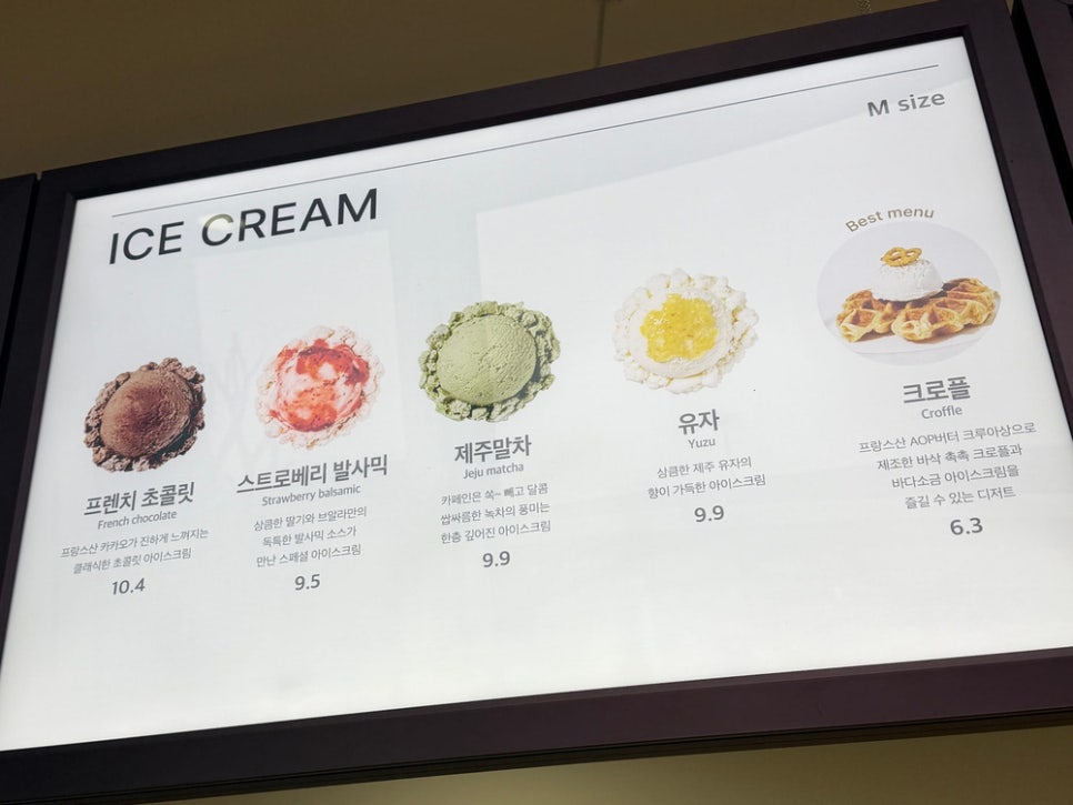 브알라 매송휴게소점 사진 5