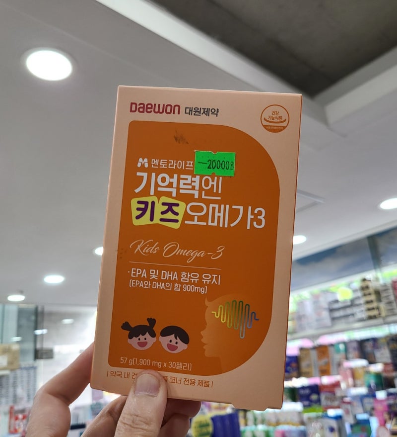 기억력엔 키즈오메가3, 청정 알래스카 베링해 AlaskOmega® 어린이 두뇌발달 집중력 눈건강