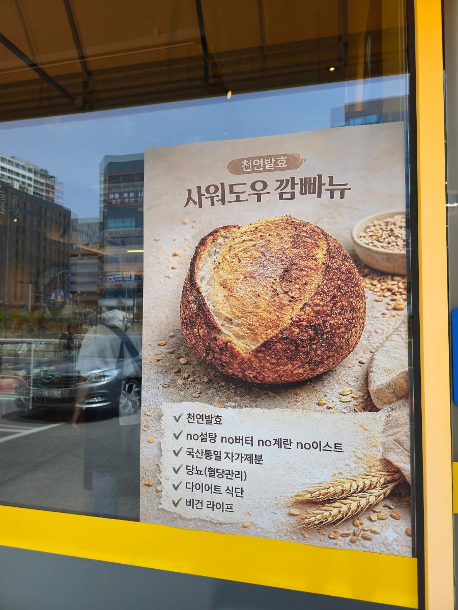 베이크하우스야당 사진 3