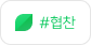 영자네능이백숙문어보쌈 사진 1