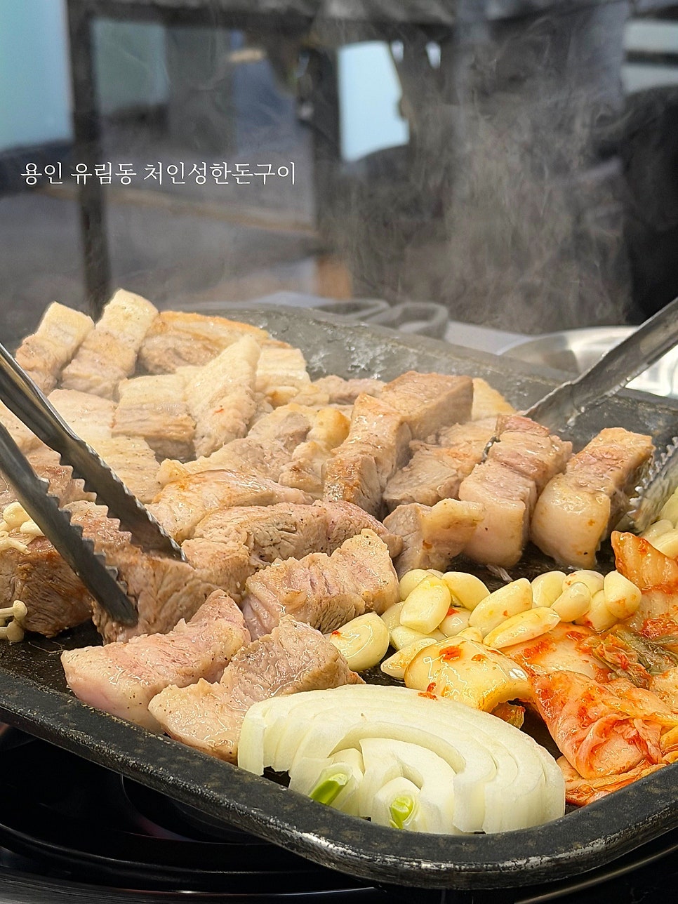 처인성한돈구이 사진 1