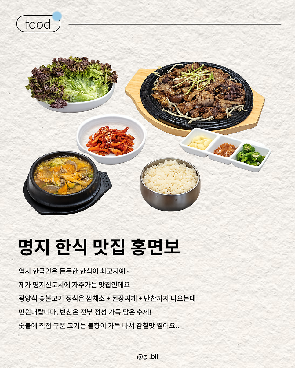 홍면보 사진 2