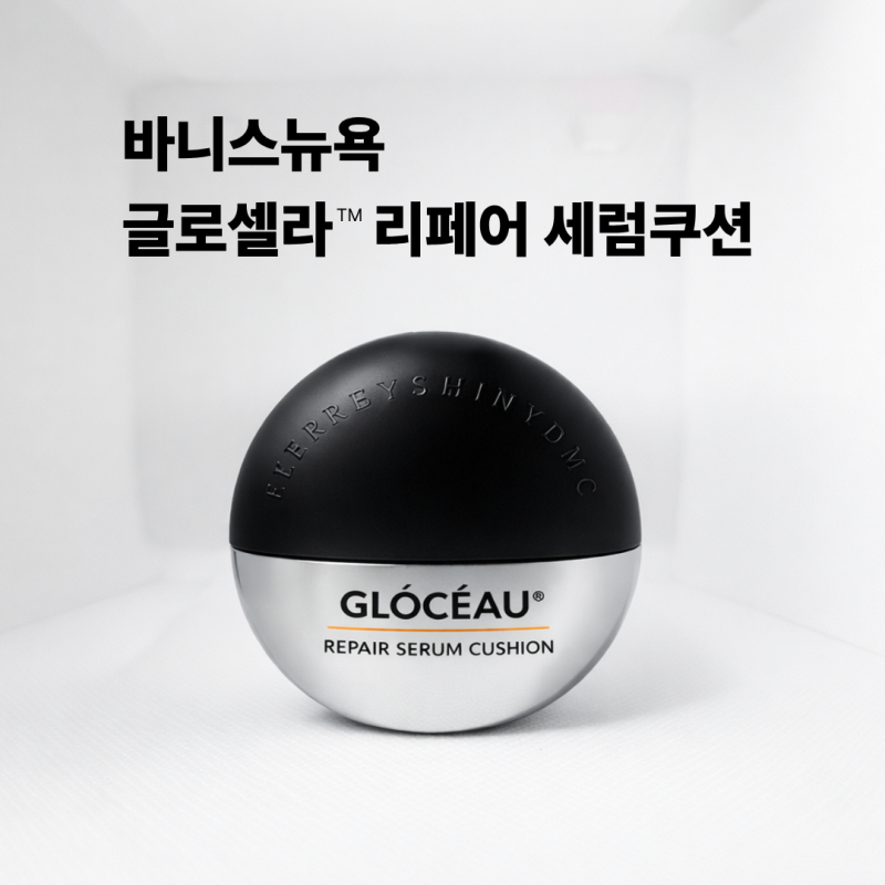 바니스뉴욕쿠션 세럼쿠션 추천｜밀착력·지속력까지 잡은 커버쿠션 직접 써본 후기