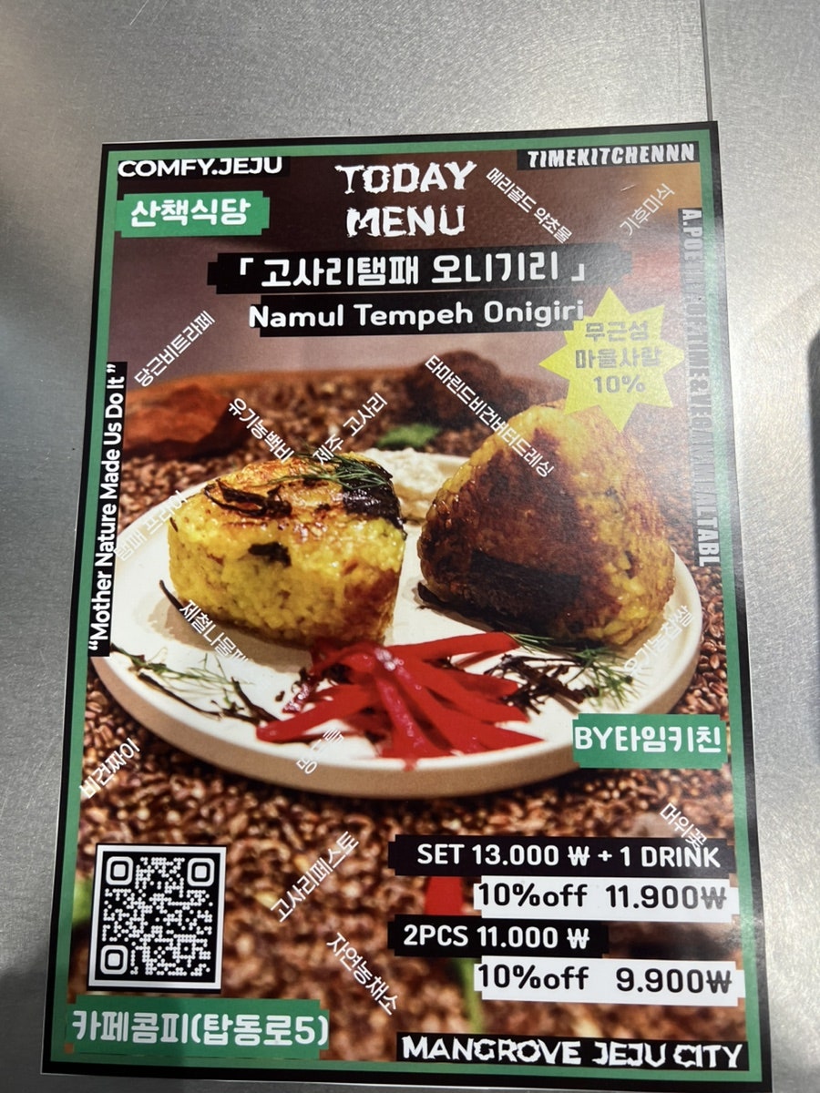 콤피 사진 3