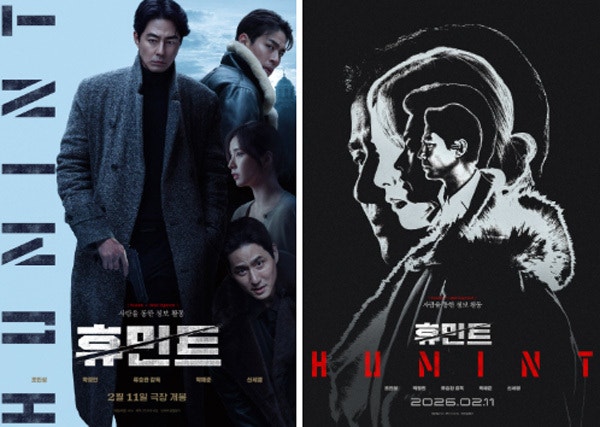 조인성 박정민 첩보 액션 신작 영화 캐스팅 작품 정보 총정리