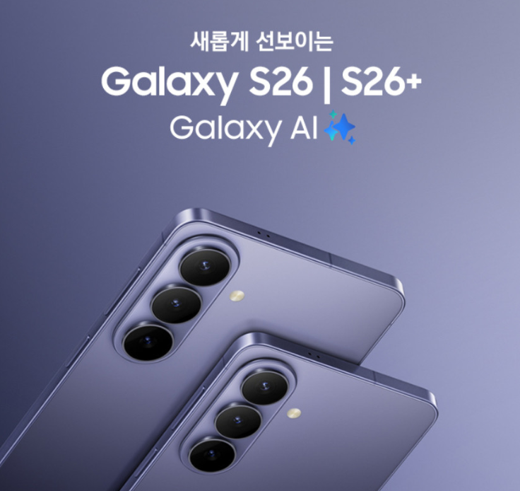 갤럭시s26 슈퍼스테디 수평 고정 손떨림 보정 기능