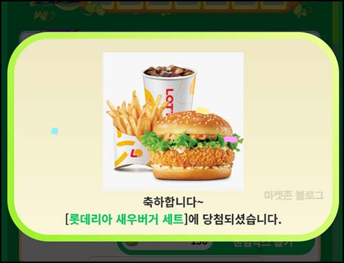  식사탐험 추천인 이벤트등(포인트 2,500p~)전원