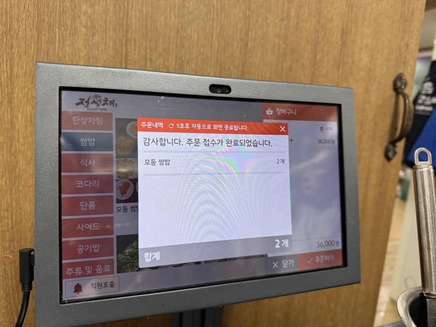 정성채 사진 6