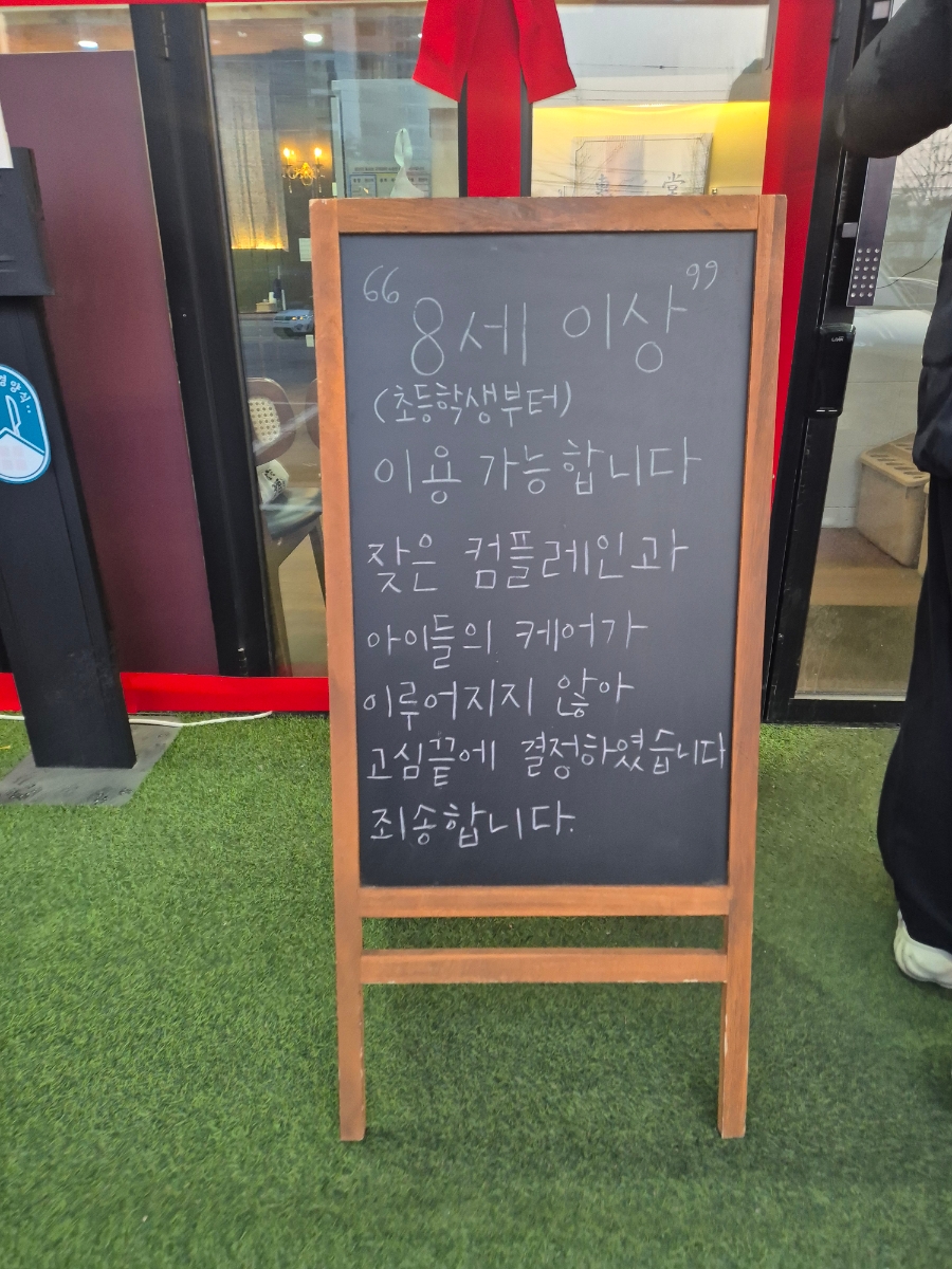 혜화당경양식 사진 4
