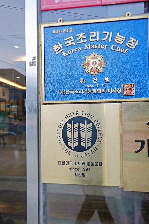 웅촌대명복집 사진 4