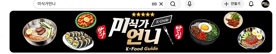 행복맛집 사진 2