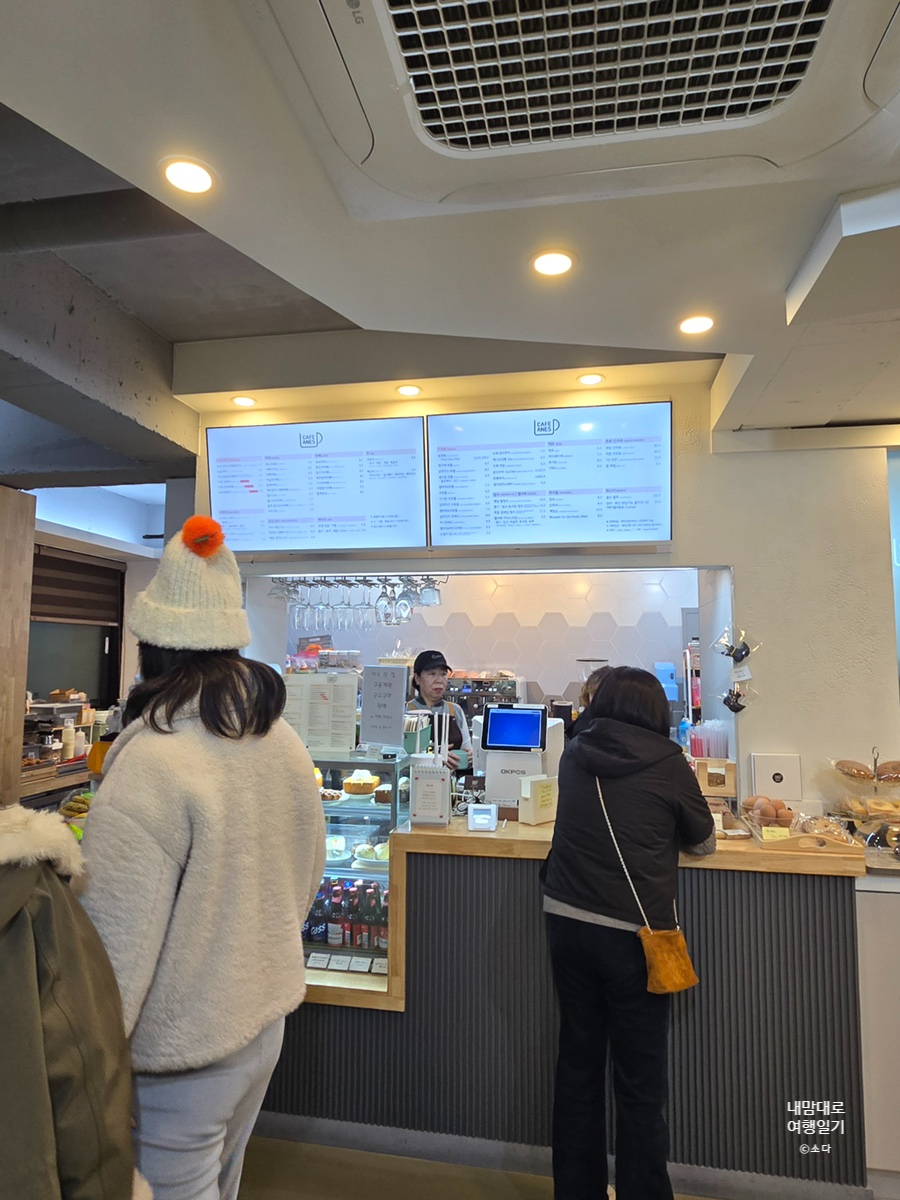 카페아네스 사진 2