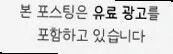 레토 접이식 바베큐 그릴 불멍 캠핑 화로대 LCPFB01 장단점 정리