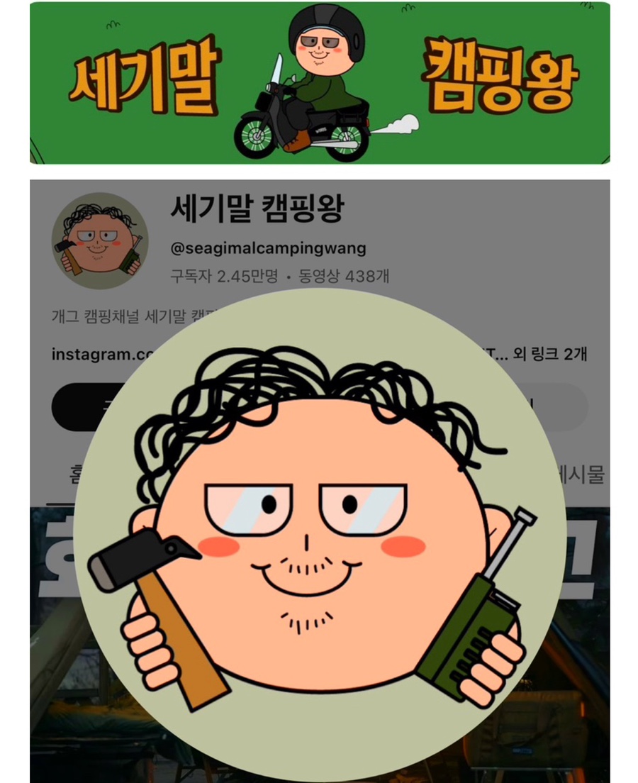 해피패밀리 사진 1