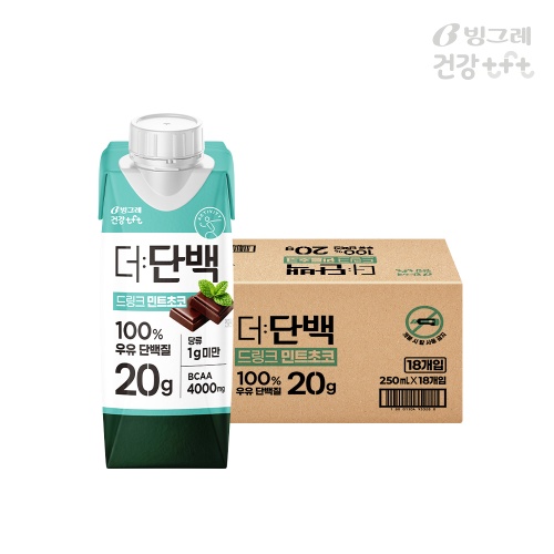  더단백 민트초코 18팩 내돈내산! 민초단 취향저격 단백질 음료 후기