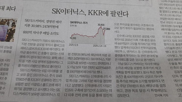 카페혜윰 사진 1