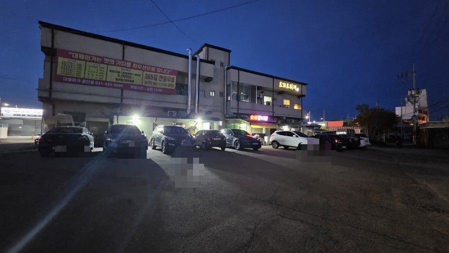 Reukkoreubwije photo 2