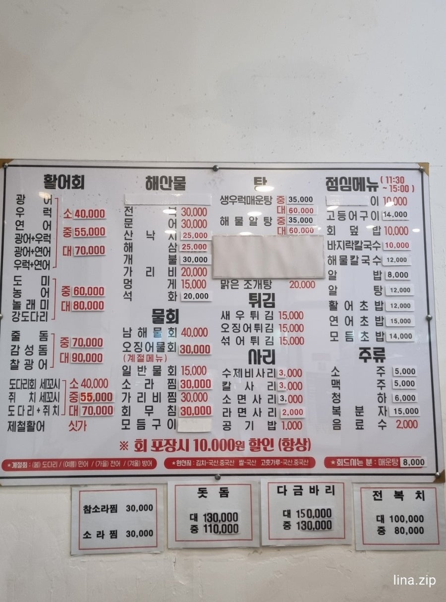 남해바다 사진 6