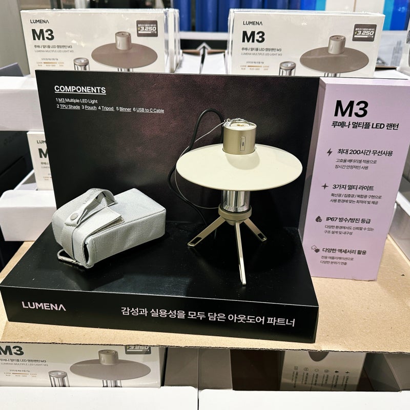 코스트코 캠핑용품 추천, 루메나 M3 LED 랜턴