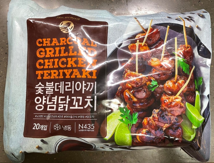  이마트 노브랜드 숯불데리야끼 양념닭꼬치 내돈내산 솔직후기