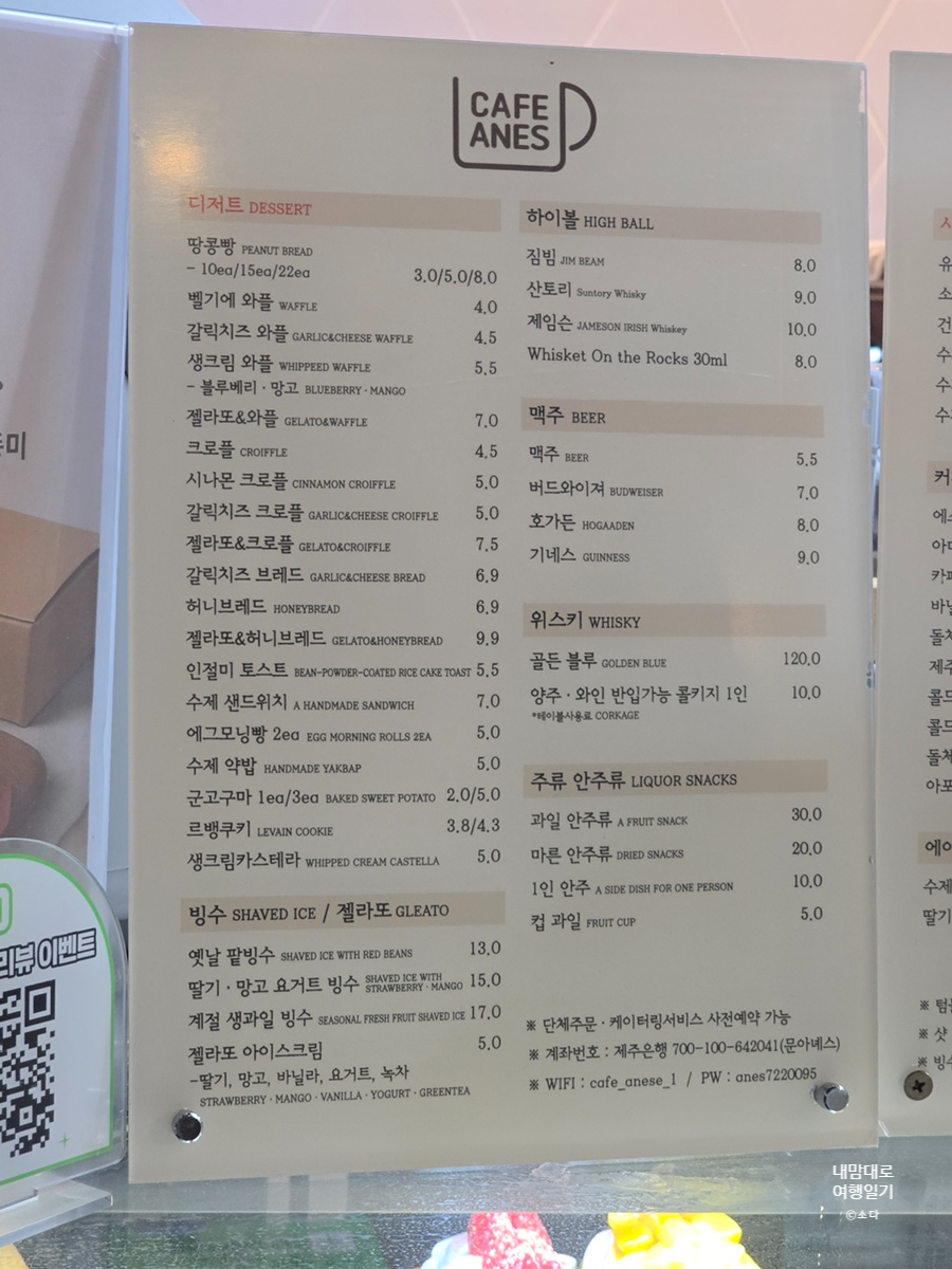 카페아네스 사진 4