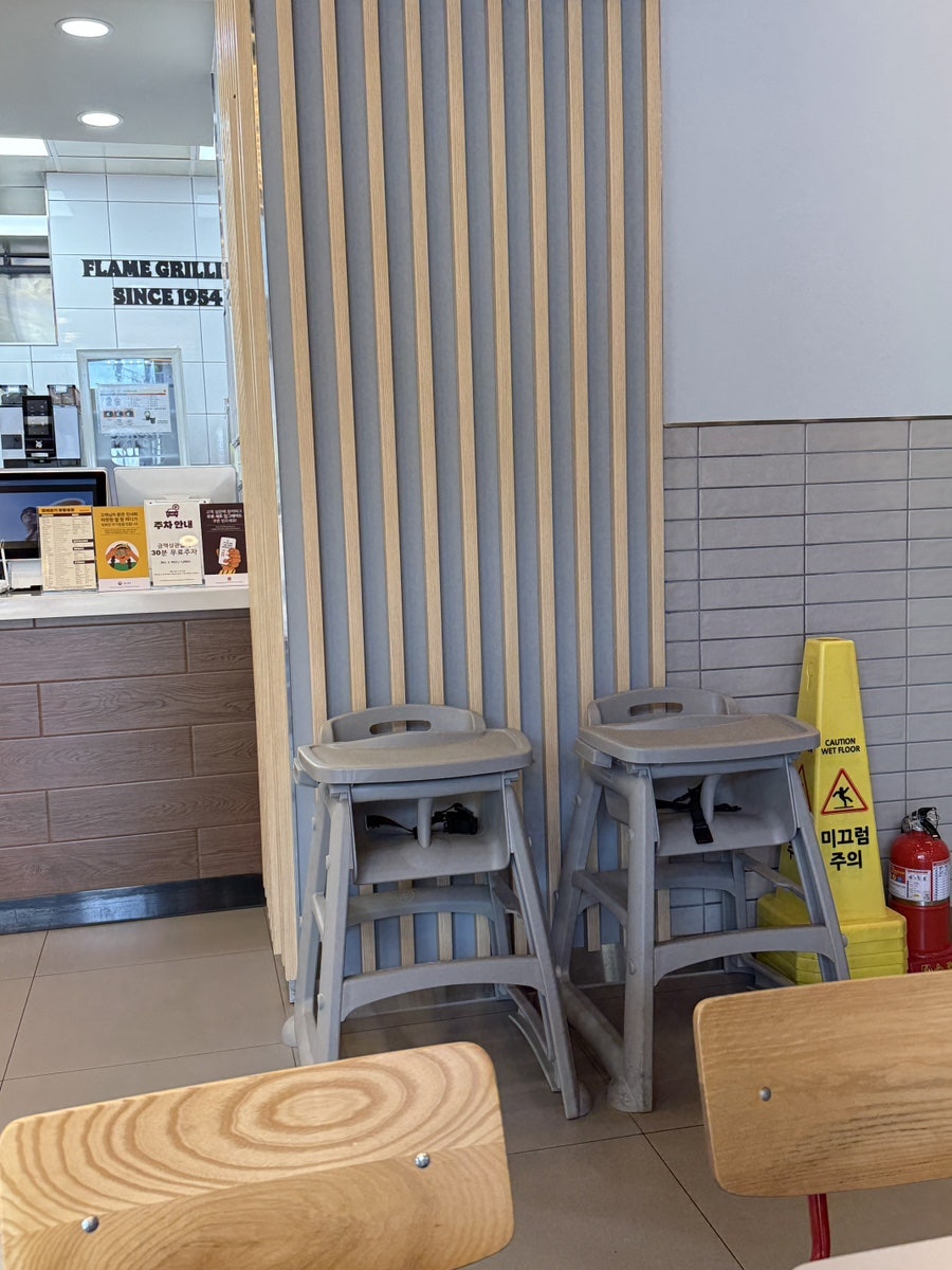 버거킹 광명역점 사진 6