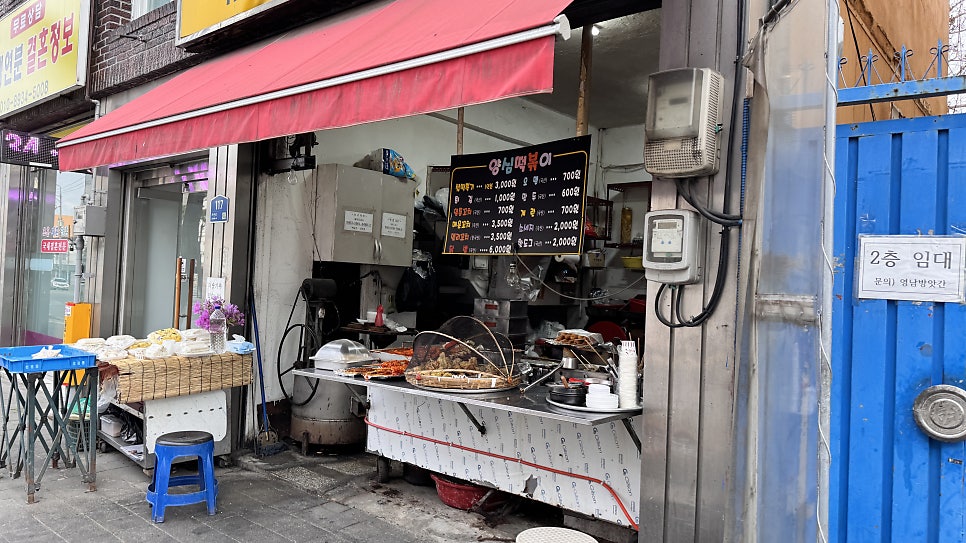 영남떡방아제유소 사진 3