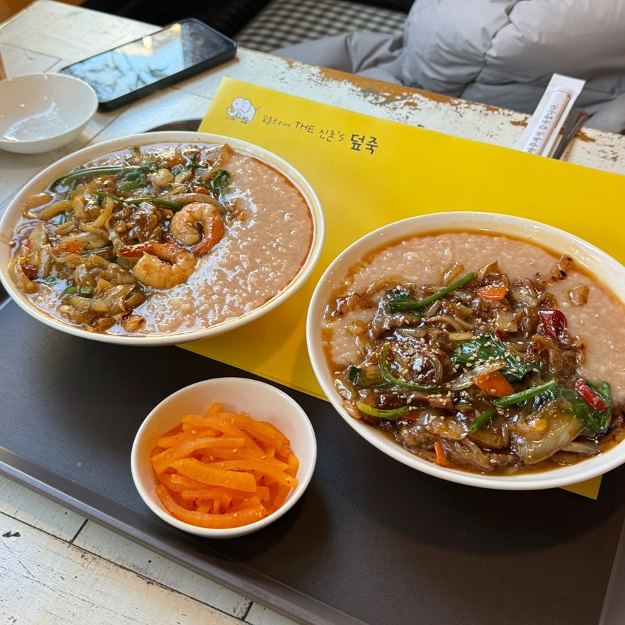 더신촌스덮죽 사진 1