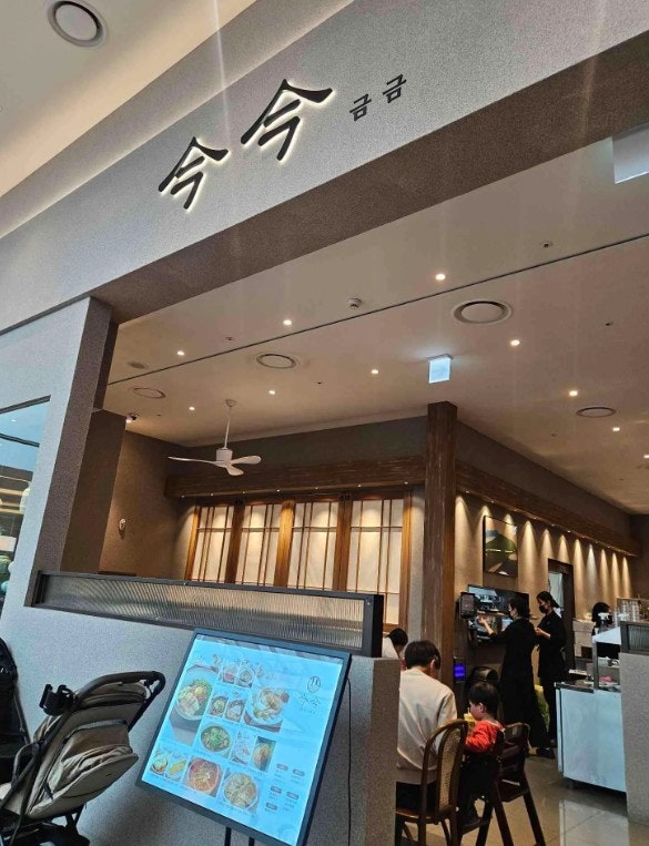 수원 스타필드 맛집 모음 솔직 추천 리스트