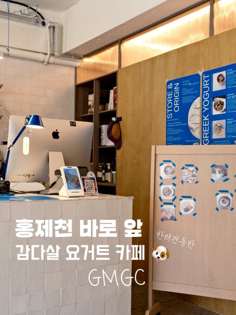굿모닝거트클럽